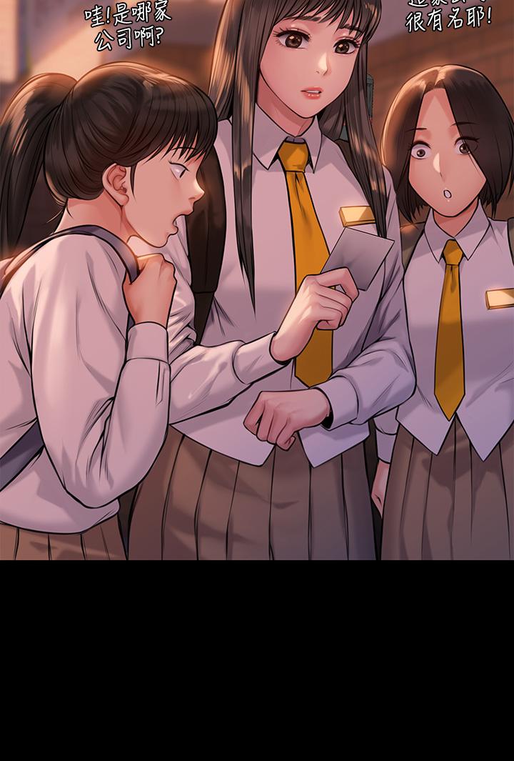 韩国漫画韩漫_傀儡-第197话-渐渐回到正轨的俊彪一家在线免费阅读-韩国漫画-第17张图片