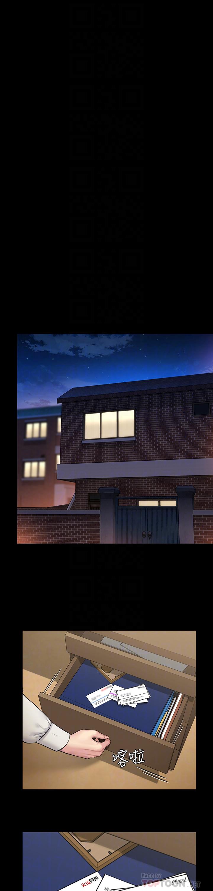 韩国漫画韩漫_傀儡-第197话-渐渐回到正轨的俊彪一家在线免费阅读-韩国漫画-第18张图片