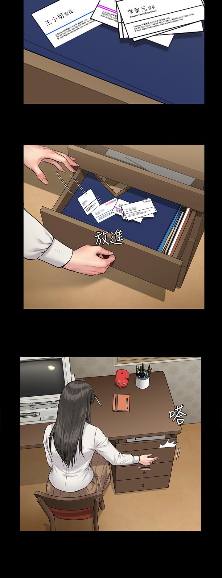 韩国漫画韩漫_傀儡-第197话-渐渐回到正轨的俊彪一家在线免费阅读-韩国漫画-第19张图片