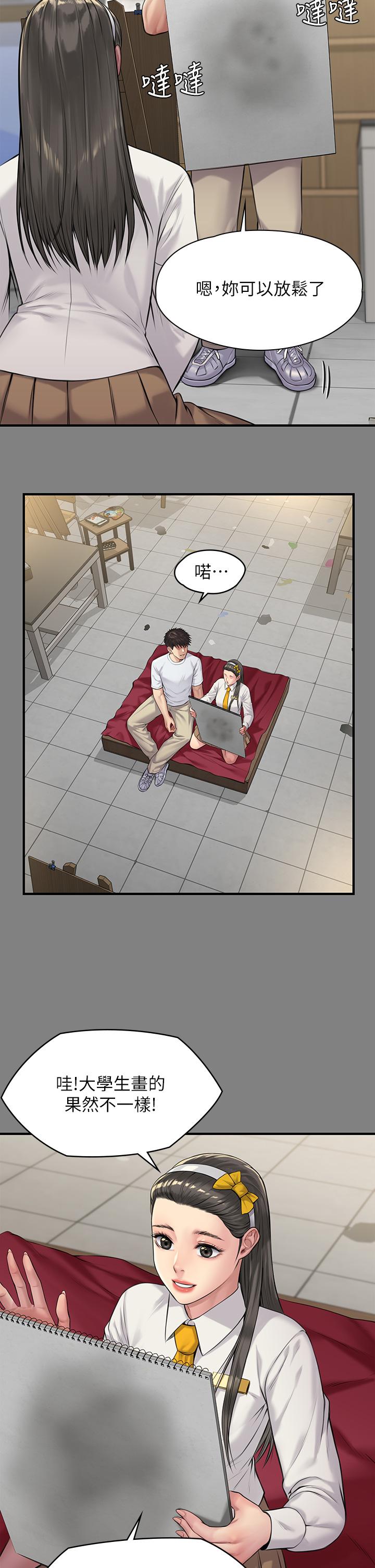 韩国漫画韩漫_傀儡-第197话-渐渐回到正轨的俊彪一家在线免费阅读-韩国漫画-第26张图片