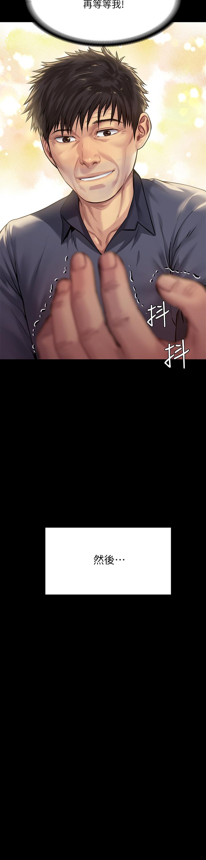 韩国漫画韩漫_傀儡-第197话-渐渐回到正轨的俊彪一家在线免费阅读-韩国漫画-第41张图片