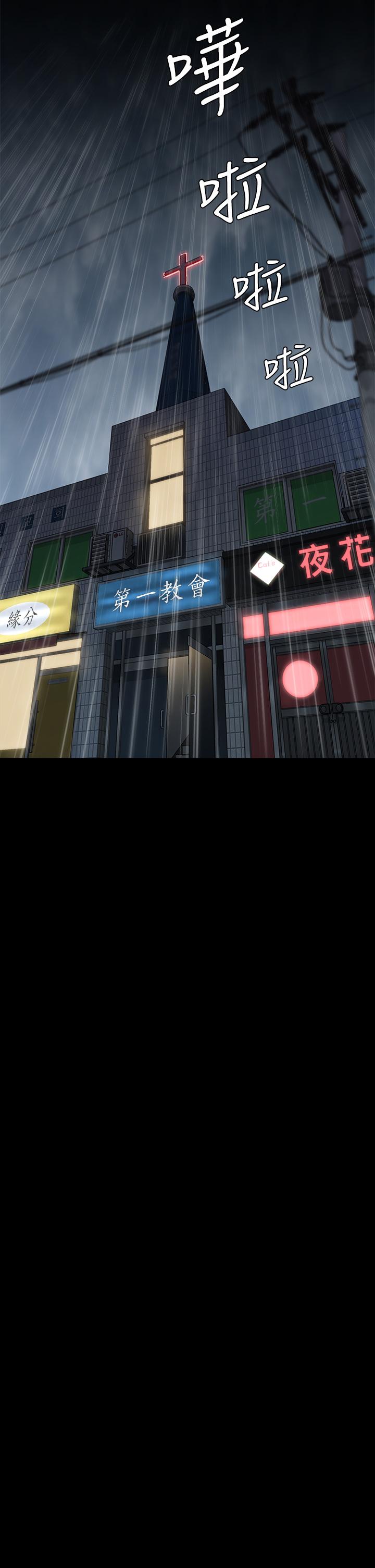 韩国漫画韩漫_傀儡-第197话-渐渐回到正轨的俊彪一家在线免费阅读-韩国漫画-第43张图片