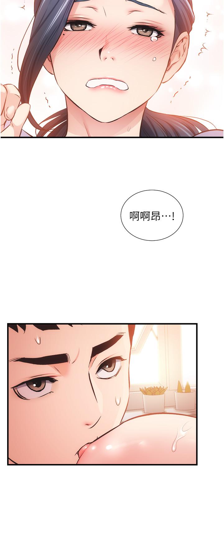 韩国漫画弟妹诊撩室韩漫_弟妹诊撩室-第46话-在治疗室内享受刺激的弟妹在线免费阅读-韩国漫画-第9张图片