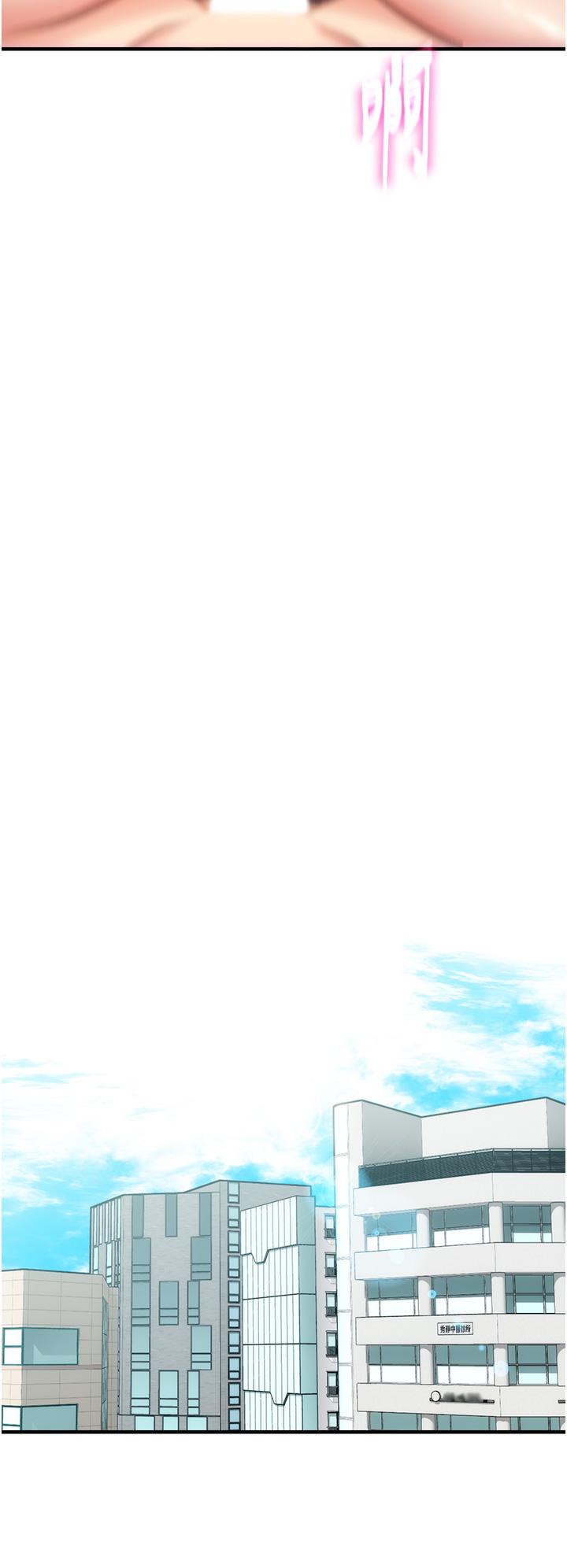 韩国漫画弟妹诊撩室韩漫_弟妹诊撩室-第46话-在治疗室内享受刺激的弟妹在线免费阅读-韩国漫画-第19张图片