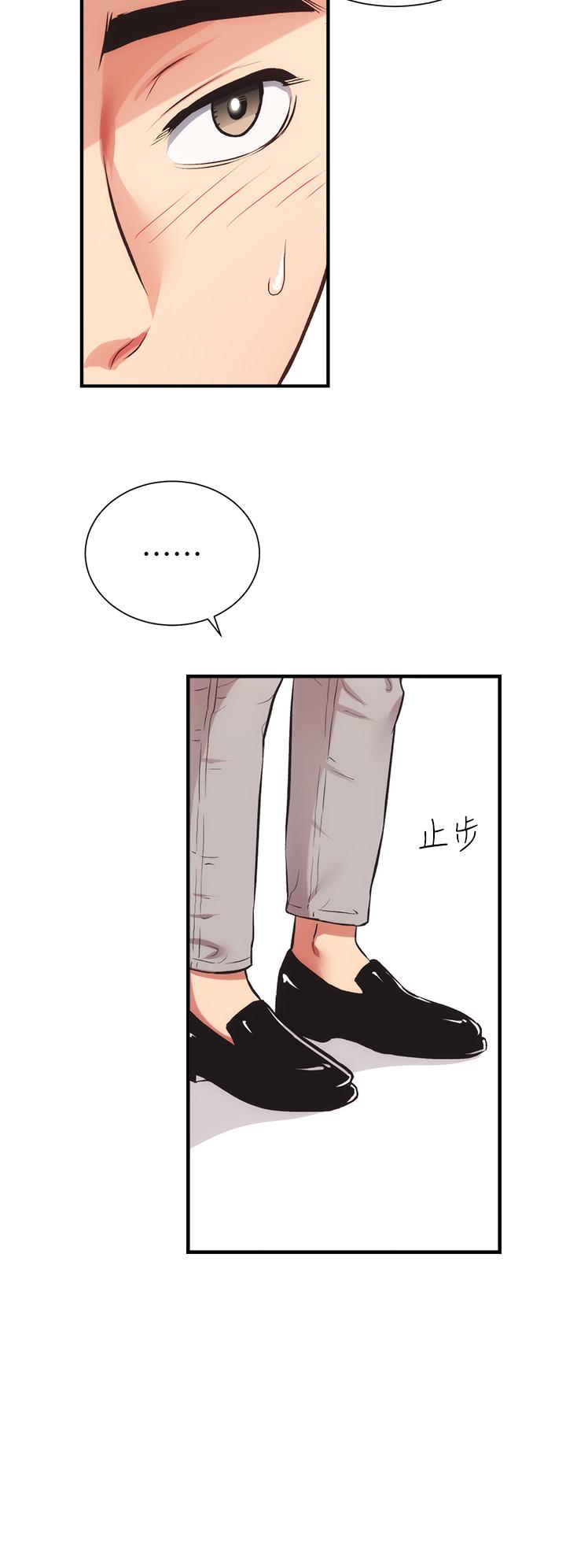 韩国漫画弟妹诊撩室韩漫_弟妹诊撩室-第46话-在治疗室内享受刺激的弟妹在线免费阅读-韩国漫画-第21张图片