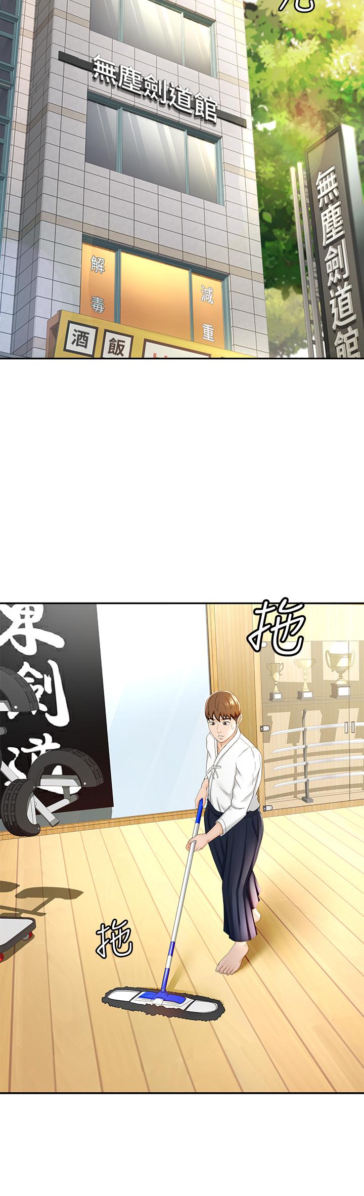 韩国漫画剑道学姐韩漫_剑道学姐-第8话-用身体学习的淫乱授课在线免费阅读-韩国漫画-第21张图片