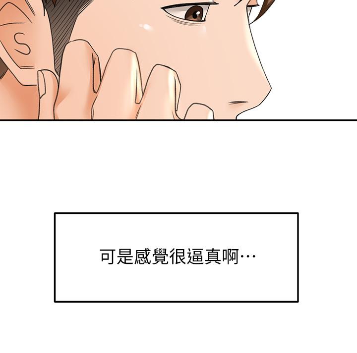 韩国漫画剑道学姐韩漫_剑道学姐-第8话-用身体学习的淫乱授课在线免费阅读-韩国漫画-第28张图片