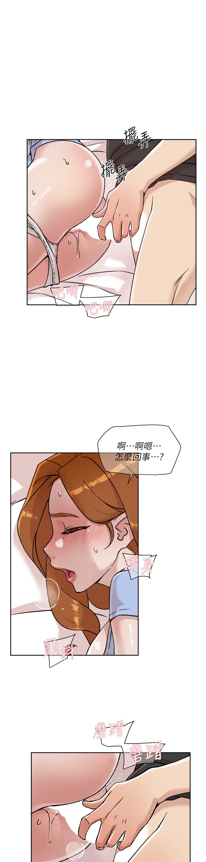 韩国漫画好友的私生活韩漫_好友的私生活-第31话-体验插进去的感觉在线免费阅读-韩国漫画-第25张图片