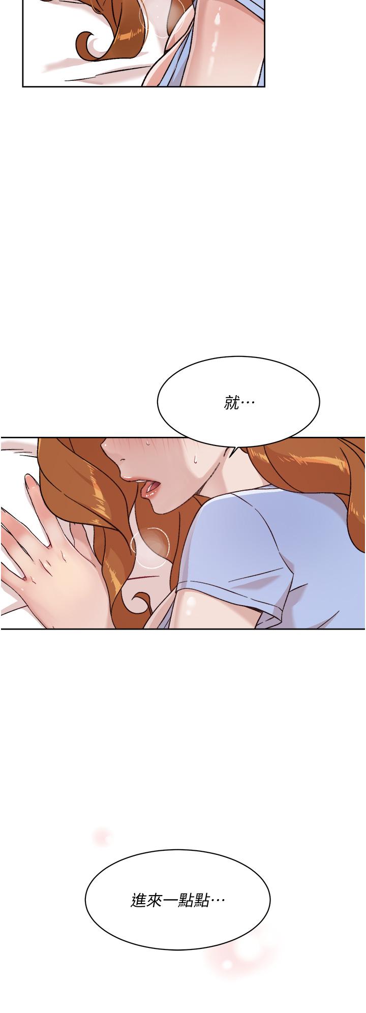 韩国漫画好友的私生活韩漫_好友的私生活-第31话-体验插进去的感觉在线免费阅读-韩国漫画-第30张图片