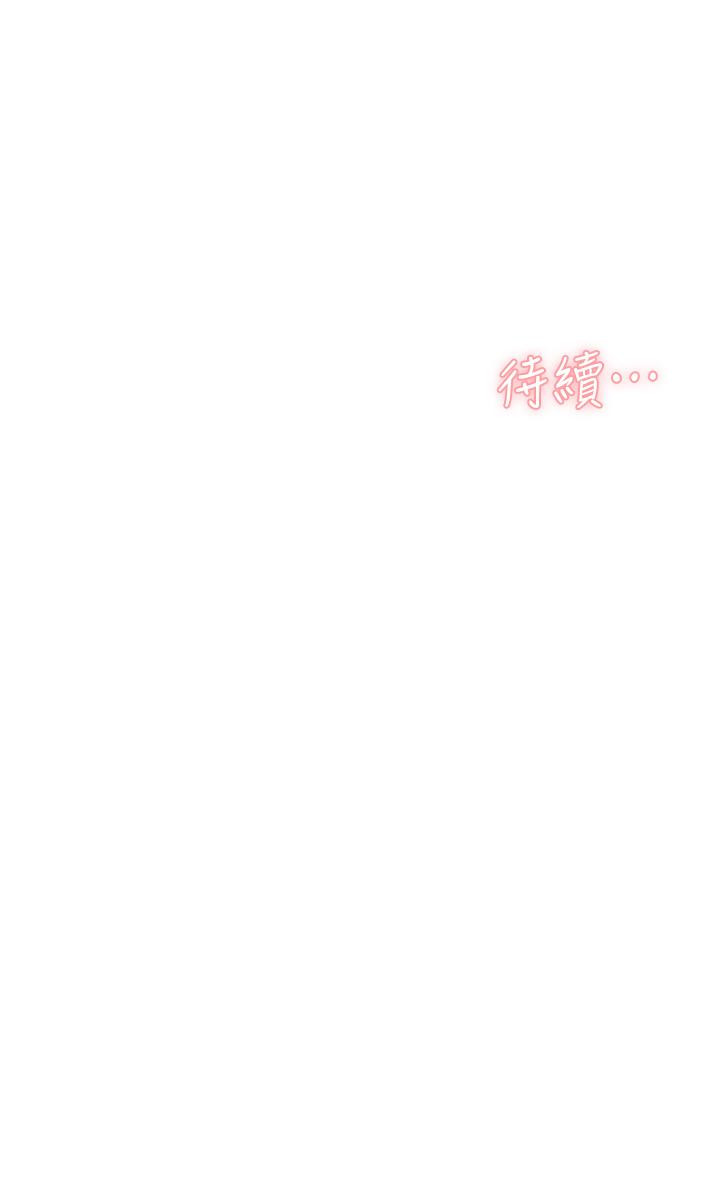 韩国漫画好友的私生活韩漫_好友的私生活-第31话-体验插进去的感觉在线免费阅读-韩国漫画-第31张图片