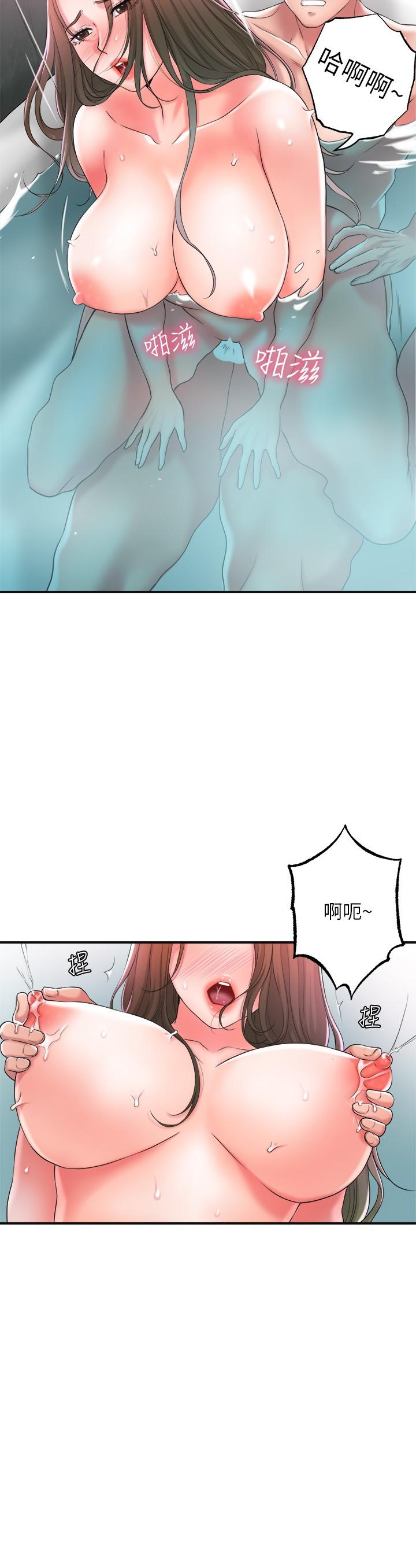 韩国漫画幸福督市韩漫_幸福督市-第14话-性爱中毒的两人在线免费阅读-韩国漫画-第34张图片