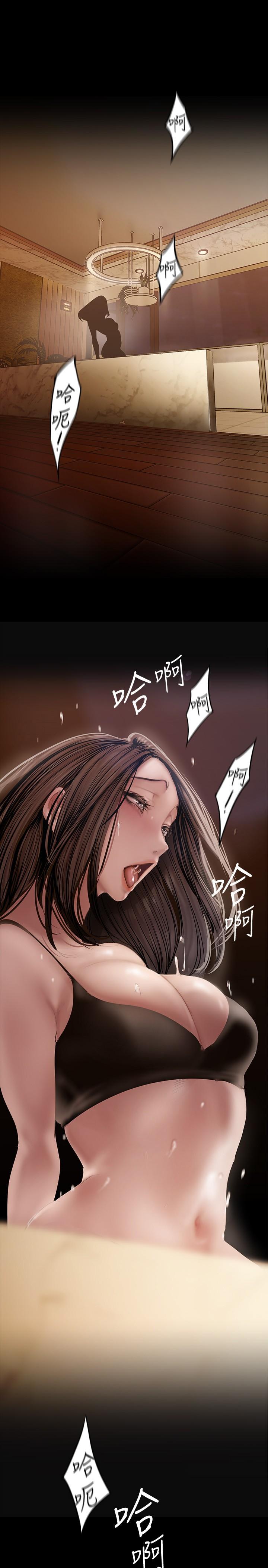 韩国漫画韩漫_美丽新世界-第127话-副社长激烈的运动在线免费阅读-韩国漫画-第1张图片