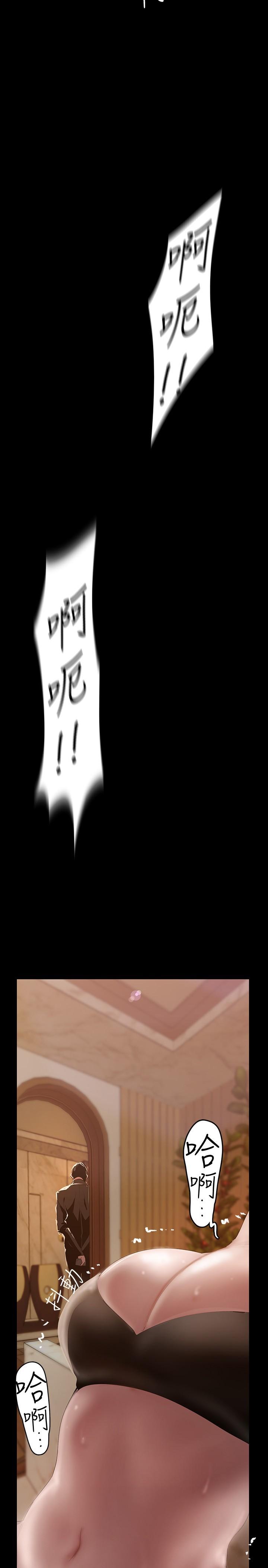 韩国漫画韩漫_美丽新世界-第127话-副社长激烈的运动在线免费阅读-韩国漫画-第2张图片