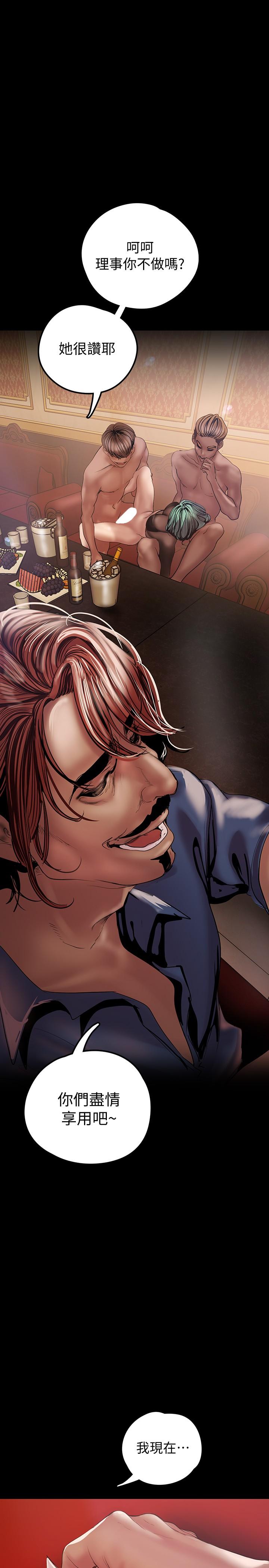 韩国漫画韩漫_美丽新世界-第127话-副社长激烈的运动在线免费阅读-韩国漫画-第33张图片