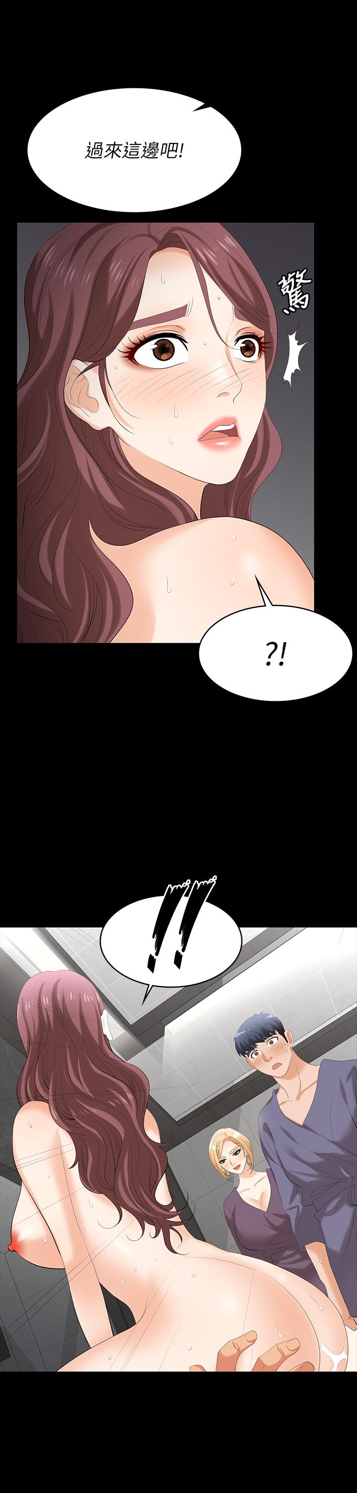 韩国漫画交换游戏韩漫_交换游戏-第81话-我们都一样变态在线免费阅读-韩国漫画-第2张图片