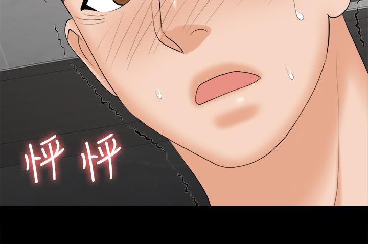 韩国漫画交换游戏韩漫_交换游戏-第81话-我们都一样变态在线免费阅读-韩国漫画-第47张图片