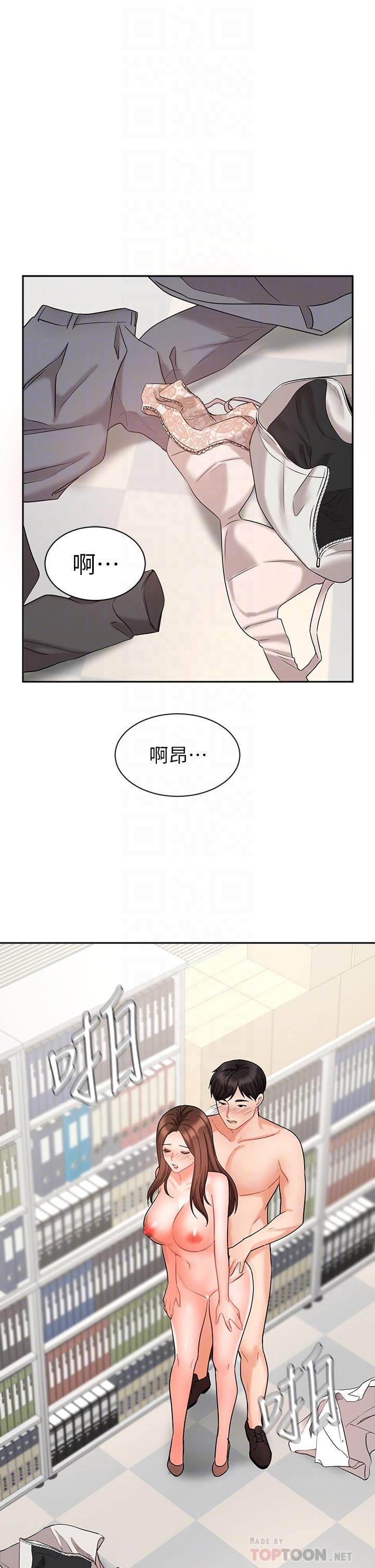 韩国漫画业绩女王韩漫_业绩女王-第30话-与泳洁在公司冒险做爱在线免费阅读-韩国漫画-第10张图片