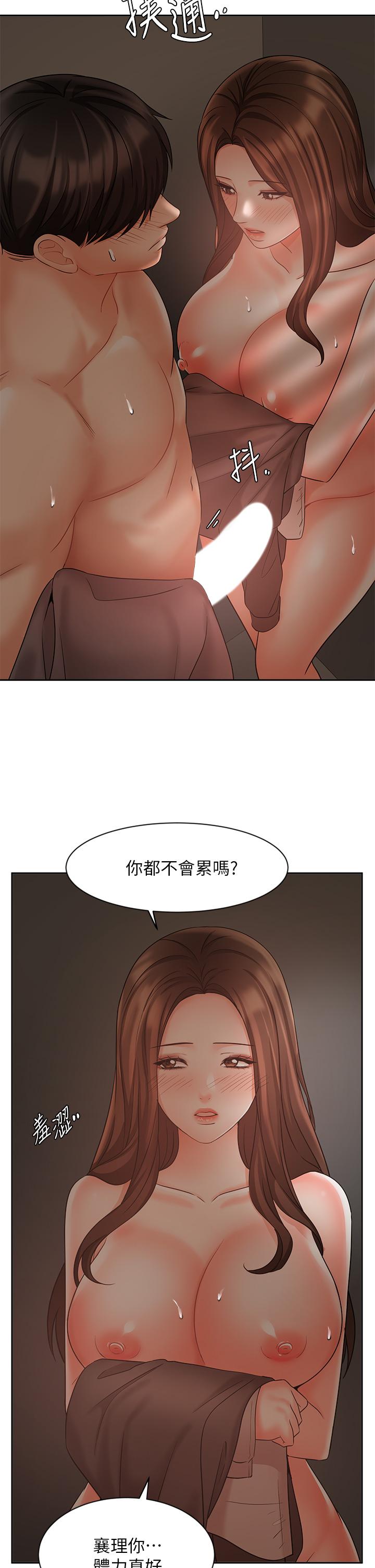 韩国漫画业绩女王韩漫_业绩女王-第30话-与泳洁在公司冒险做爱在线免费阅读-韩国漫画-第40张图片