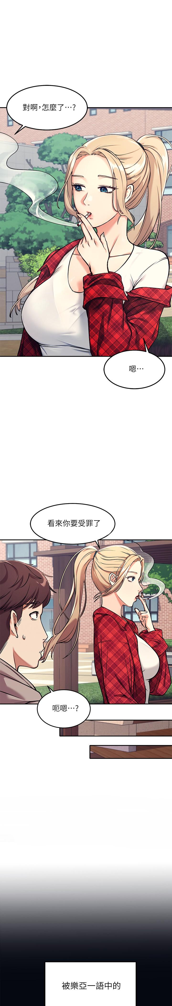 韩国漫画谁说理组没正妹韩漫_谁说理组没正妹-第1话-理组清纯正妹的秘密在线免费阅读-韩国漫画-第21张图片