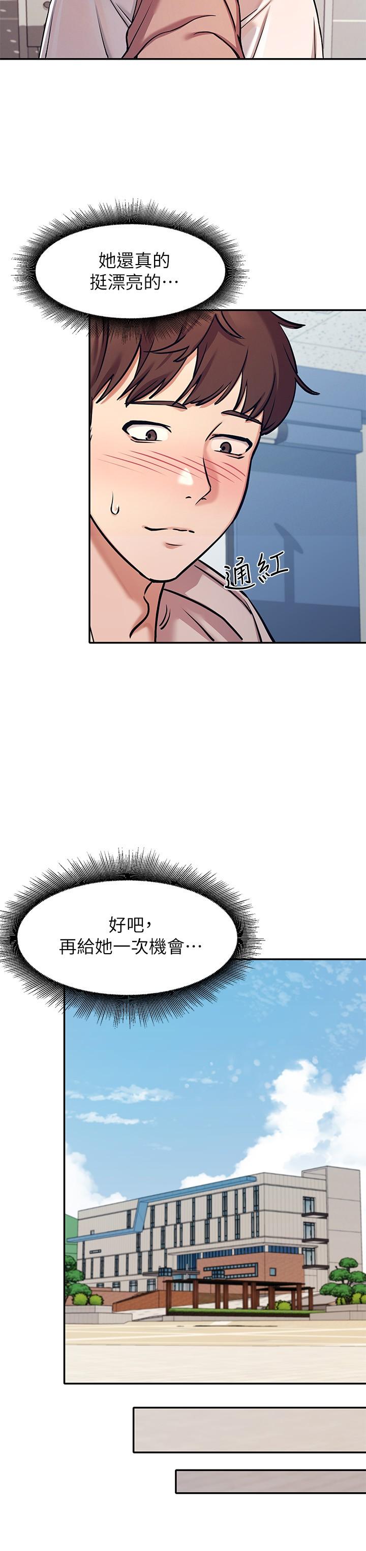 韩国漫画谁说理组没正妹韩漫_谁说理组没正妹-第1话-理组清纯正妹的秘密在线免费阅读-韩国漫画-第31张图片