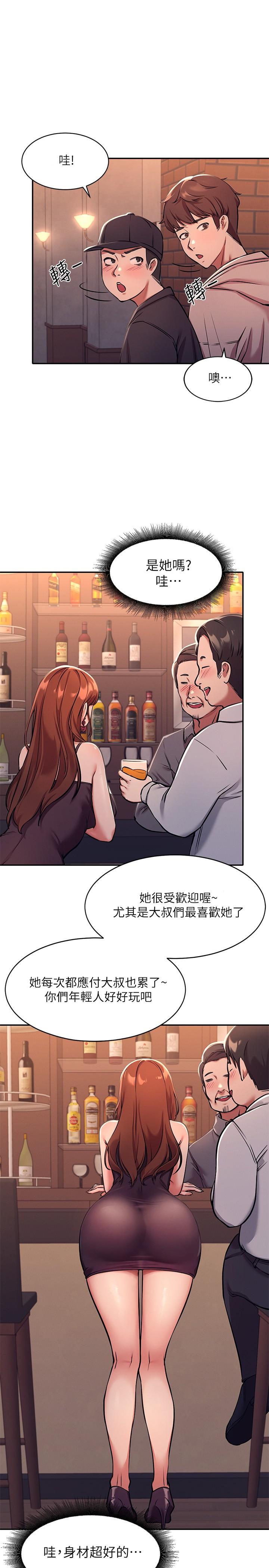 韩国漫画谁说理组没正妹韩漫_谁说理组没正妹-第1话-理组清纯正妹的秘密在线免费阅读-韩国漫画-第41张图片