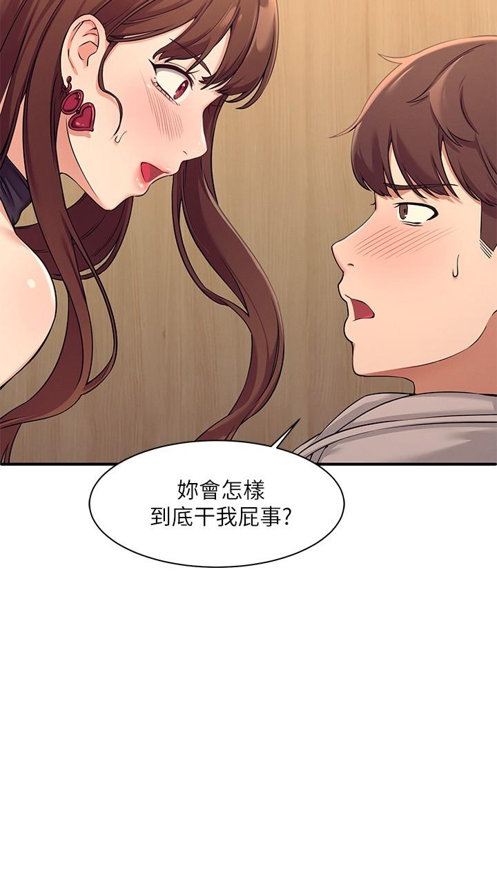 韩国漫画谁说理组没正妹韩漫_谁说理组没正妹-第2话-在厕所替学长服务在线免费阅读-韩国漫画-第20张图片