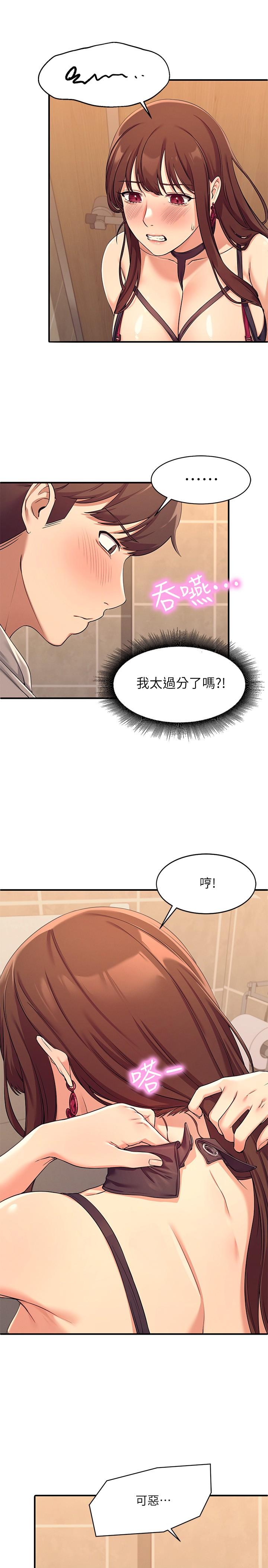 韩国漫画谁说理组没正妹韩漫_谁说理组没正妹-第2话-在厕所替学长服务在线免费阅读-韩国漫画-第38张图片