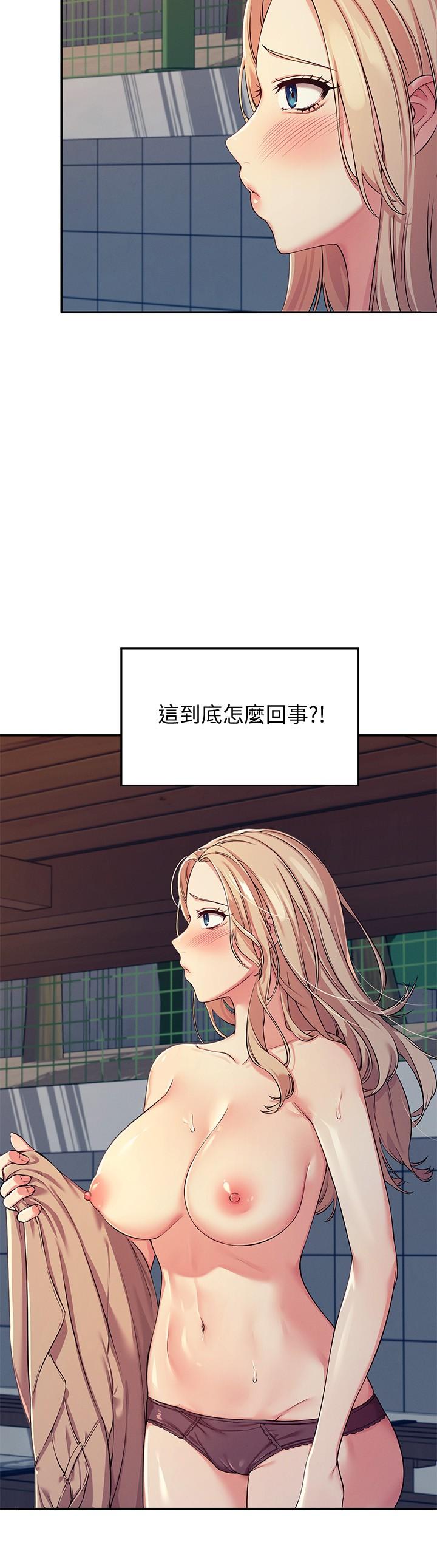 韩国漫画谁说理组没正妹韩漫_谁说理组没正妹-第4话-户外让我更兴奋了在线免费阅读-韩国漫画-第5张图片