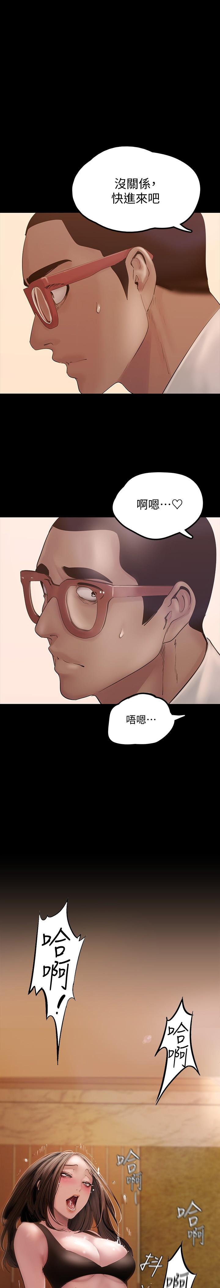 韩国漫画谁说理组没正妹韩漫_谁说理组没正妹-第4话-户外让我更兴奋了在线免费阅读-韩国漫画-第11张图片