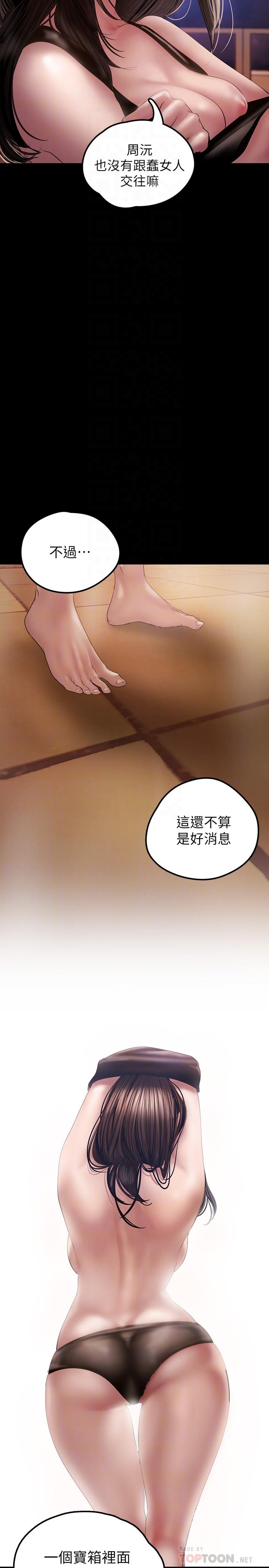 韩国漫画谁说理组没正妹韩漫_谁说理组没正妹-第4话-户外让我更兴奋了在线免费阅读-韩国漫画-第16张图片