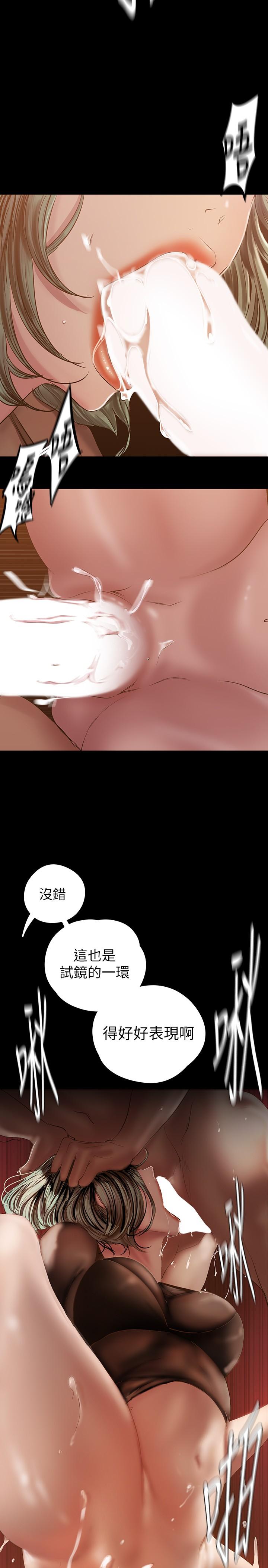 韩国漫画谁说理组没正妹韩漫_谁说理组没正妹-第4话-户外让我更兴奋了在线免费阅读-韩国漫画-第32张图片