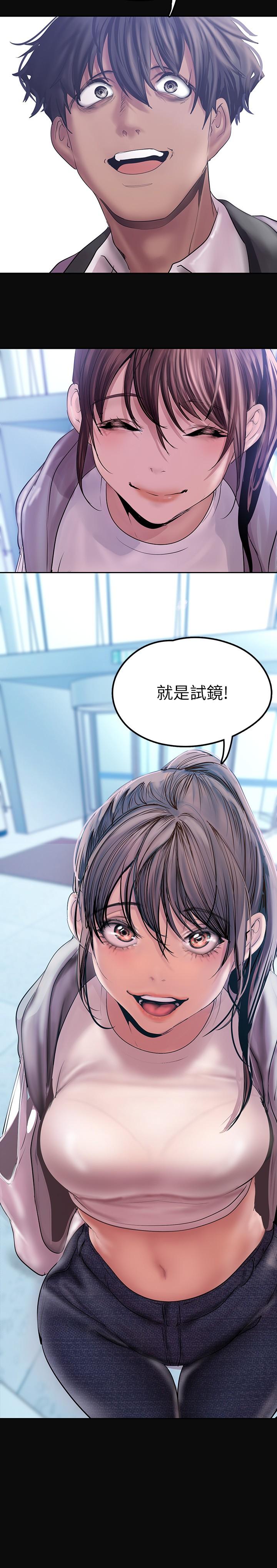 韩国漫画谁说理组没正妹韩漫_谁说理组没正妹-第5话-乐亚的变态开关被开启了在线免费阅读-韩国漫画-第4张图片