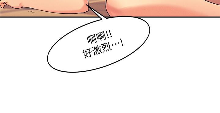 韩国漫画谁说理组没正妹韩漫_谁说理组没正妹-第6话-草丛后的呻吟声在线免费阅读-韩国漫画-第25张图片