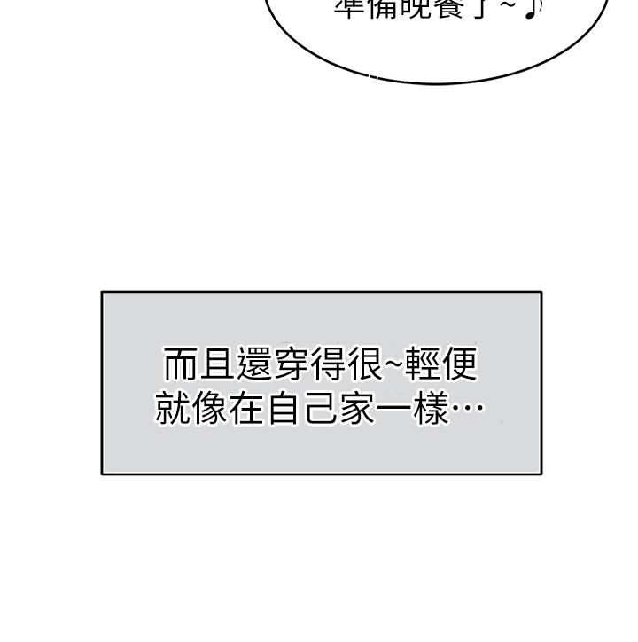 韩国漫画爸爸，请进!韩漫_爸爸，请进!-第1话-性福一家人在线免费阅读-韩国漫画-第10张图片