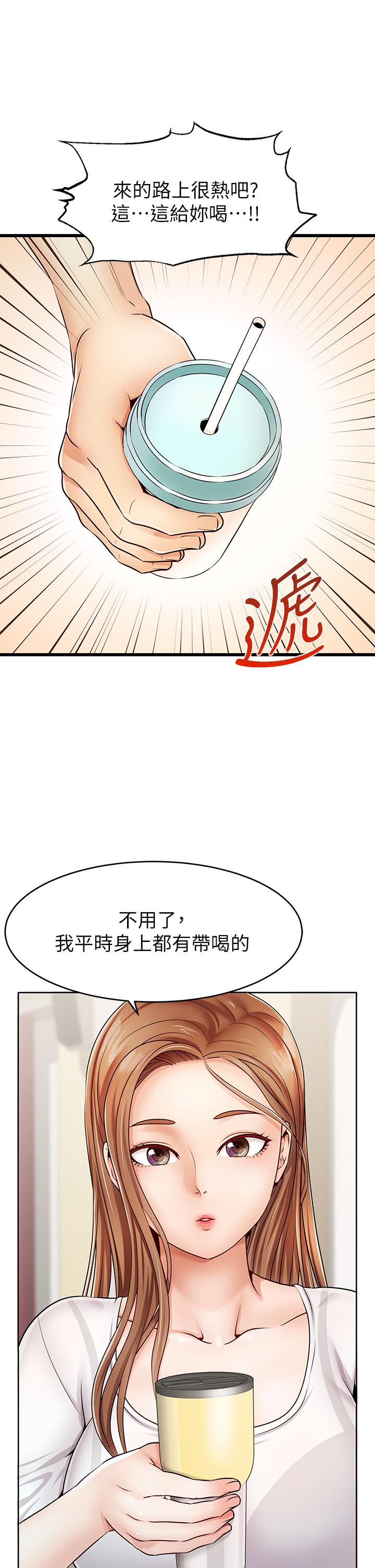 韩国漫画爸爸，请进!韩漫_爸爸，请进!-第2话-爸，让我好好来慰劳你在线免费阅读-韩国漫画-第7张图片