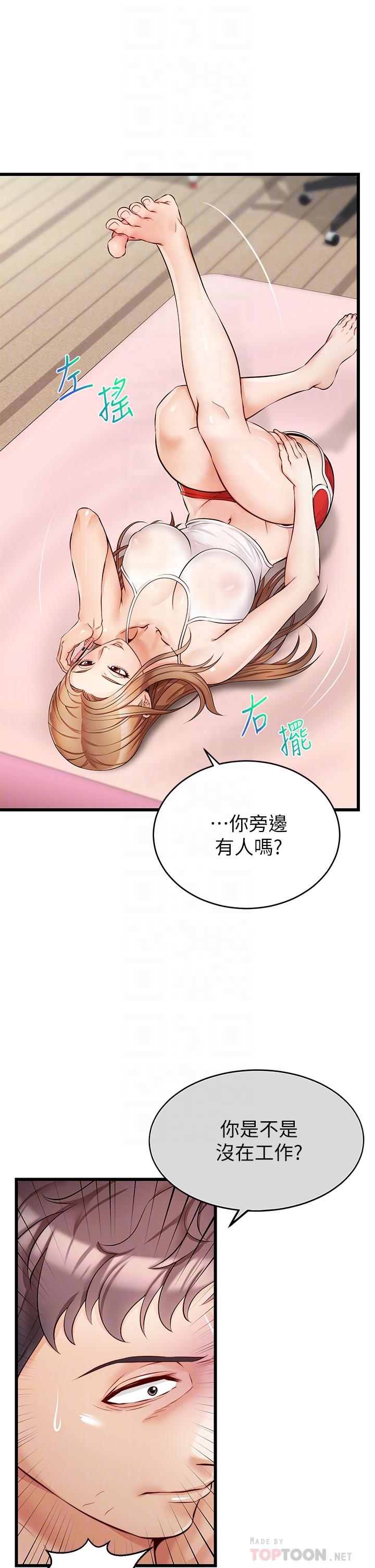 韩国漫画爸爸，请进!韩漫_爸爸，请进!-第5话-迟迟不回家的爸爸在线免费阅读-韩国漫画-第14张图片