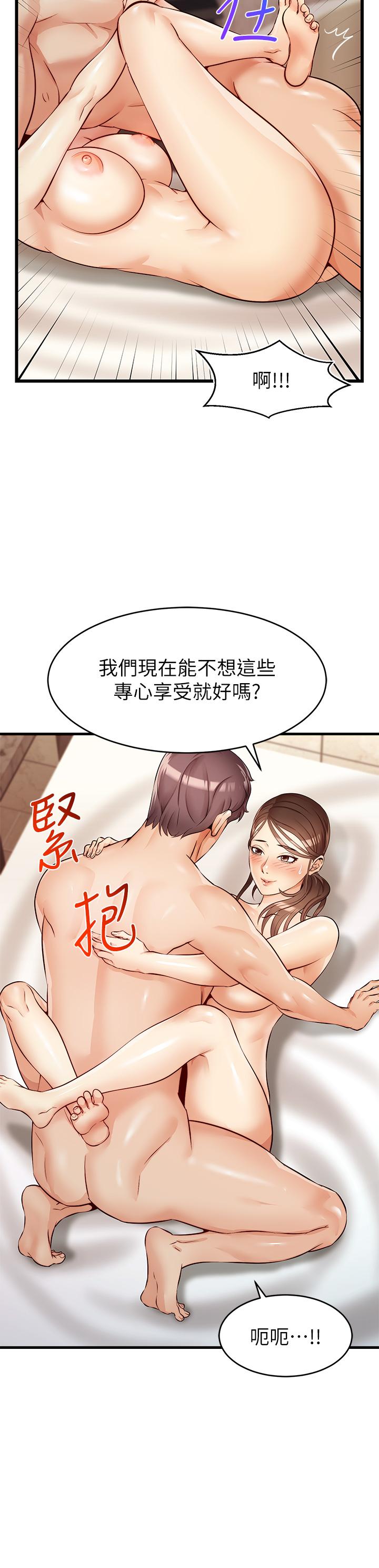 韩国漫画爸爸，请进!韩漫_爸爸，请进!-第5话-迟迟不回家的爸爸在线免费阅读-韩国漫画-第35张图片