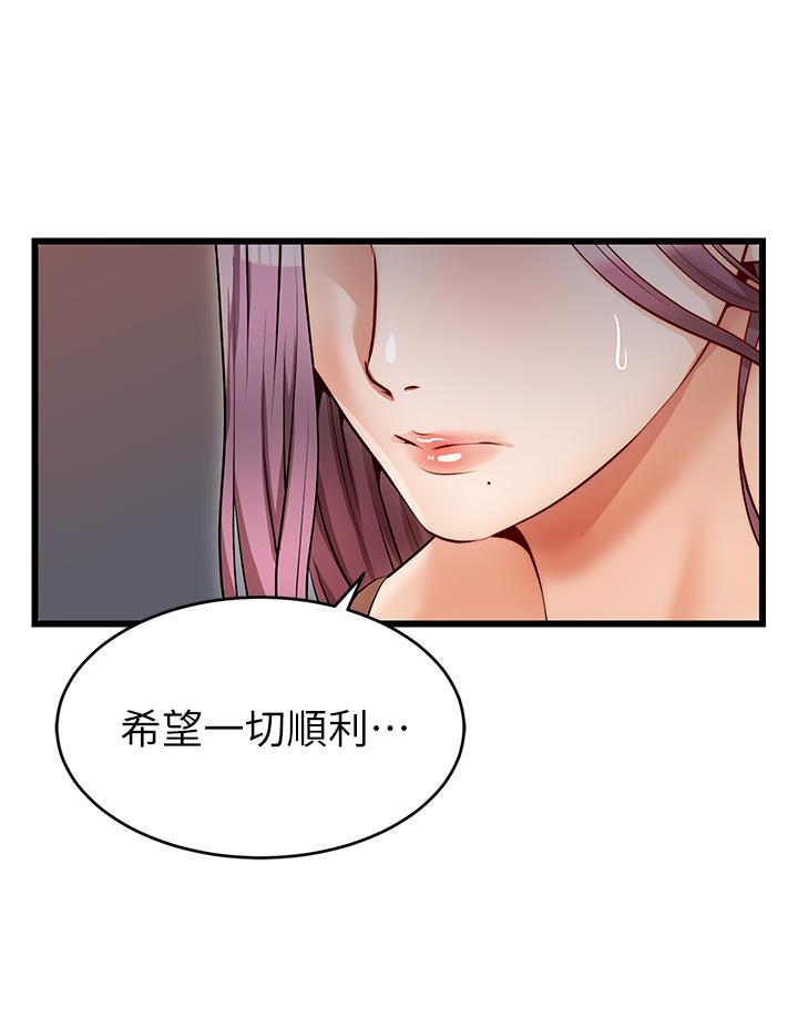 韩国漫画爸爸，请进!韩漫_爸爸，请进!-第5话-迟迟不回家的爸爸在线免费阅读-韩国漫画-第46张图片