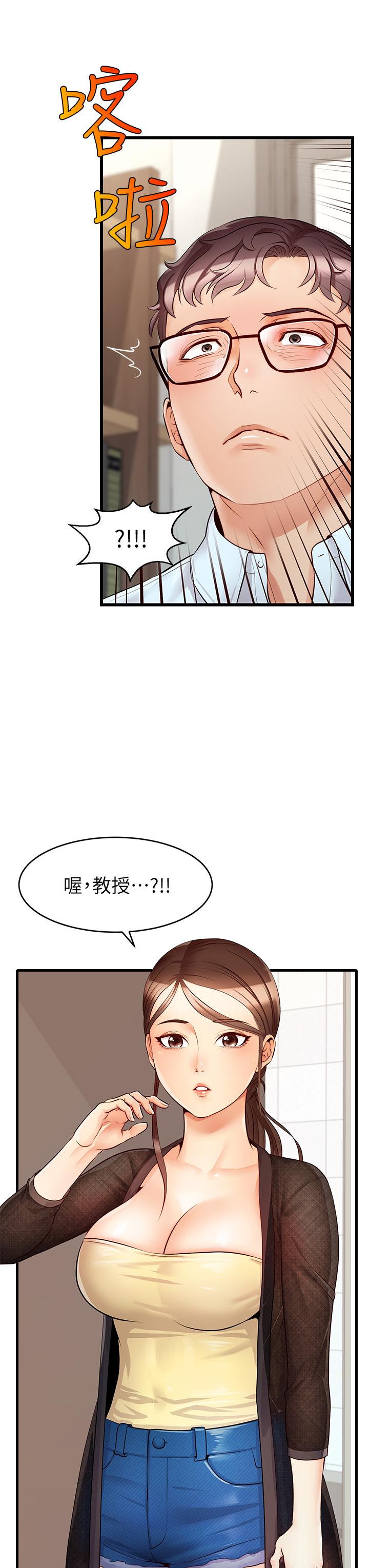 韩国漫画爸爸，请进!韩漫_爸爸，请进!-第6话-亲子沐浴时光在线免费阅读-韩国漫画-第7张图片