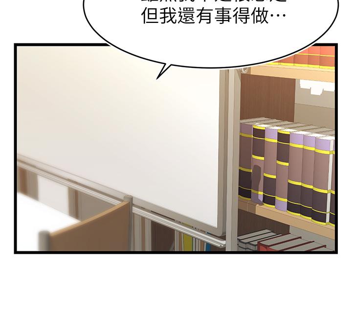 韩国漫画爸爸，请进!韩漫_爸爸，请进!-第6话-亲子沐浴时光在线免费阅读-韩国漫画-第19张图片