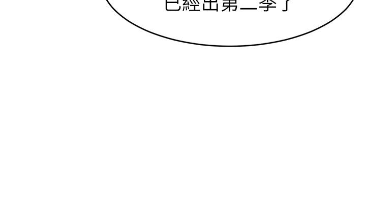 韩国漫画爸爸，请进!韩漫_爸爸，请进!-第7话-趁妈不在家的时候在线免费阅读-韩国漫画-第25张图片