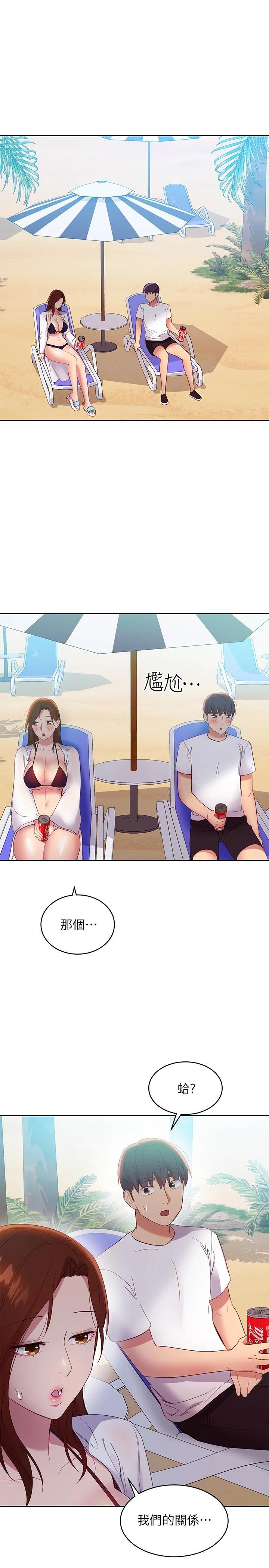 韩国漫画继母的朋友们韩漫_继母的朋友们-第95话-继母和朋友们的激烈交锋在线免费阅读-韩国漫画-第1张图片