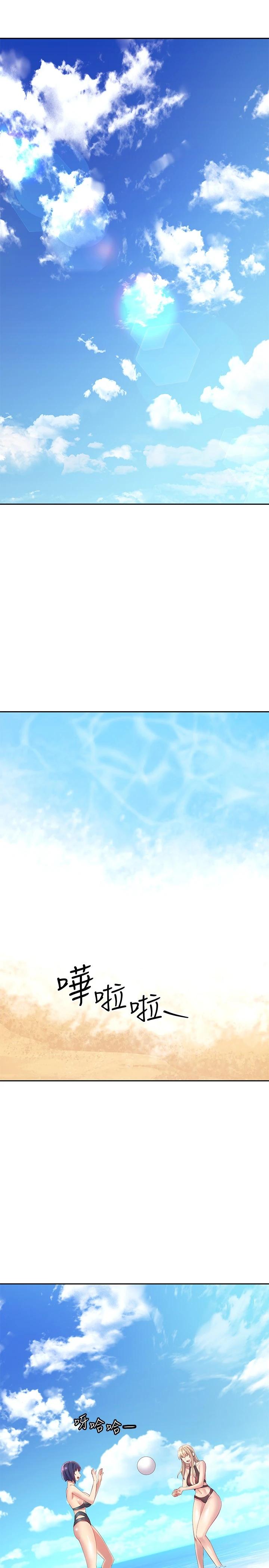 韩国漫画继母的朋友们韩漫_继母的朋友们-第95话-继母和朋友们的激烈交锋在线免费阅读-韩国漫画-第3张图片