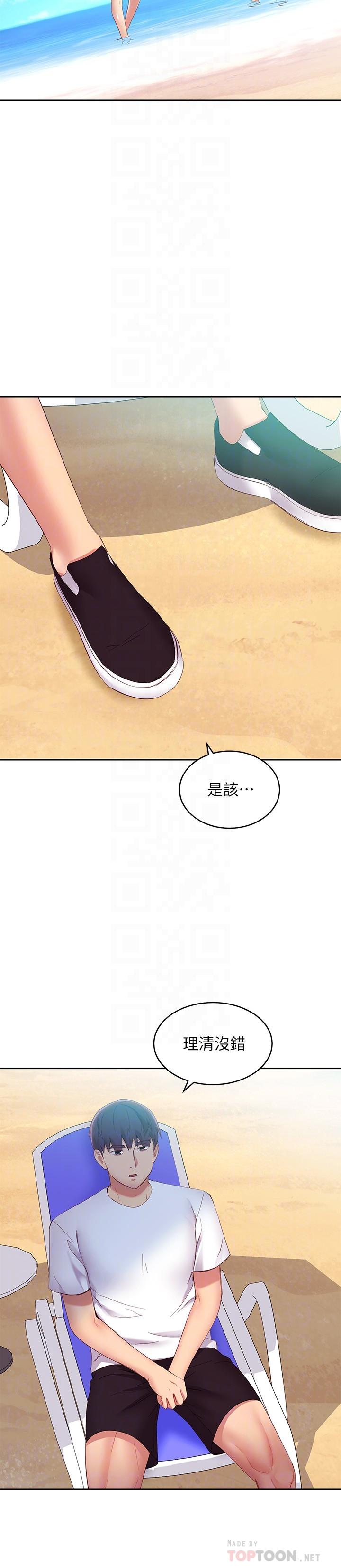 韩国漫画继母的朋友们韩漫_继母的朋友们-第95话-继母和朋友们的激烈交锋在线免费阅读-韩国漫画-第4张图片