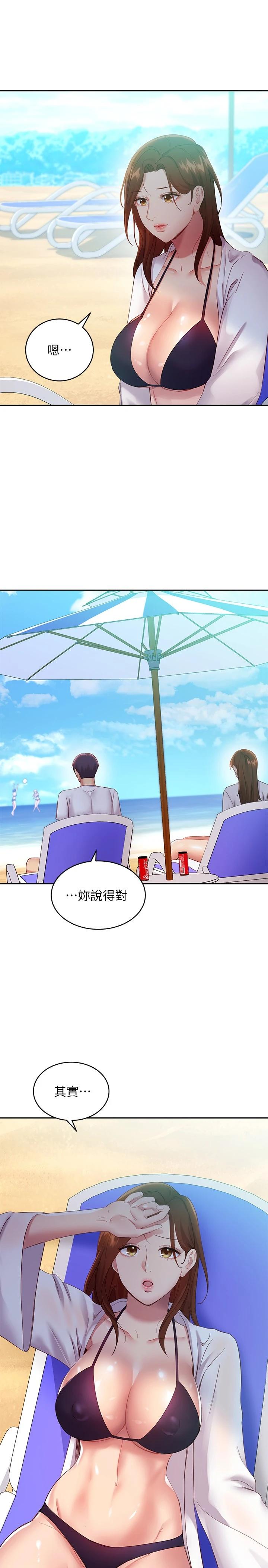 韩国漫画继母的朋友们韩漫_继母的朋友们-第95话-继母和朋友们的激烈交锋在线免费阅读-韩国漫画-第5张图片
