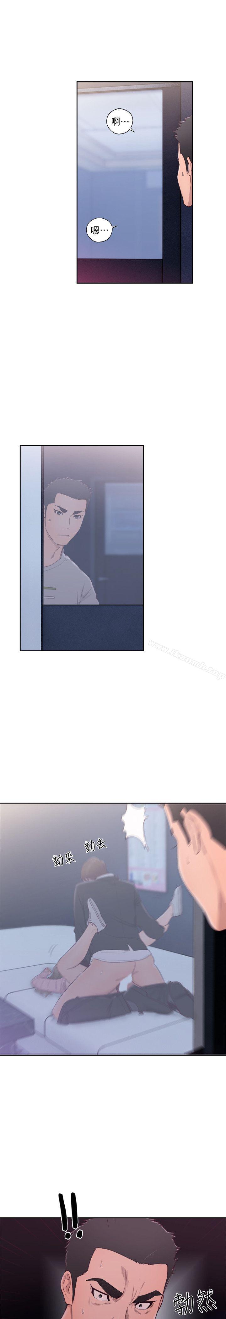 韩国漫画韩漫_解禁:初始的快感-第65话---好吧，但只能插10下在线免费阅读-韩国漫画-第32张图片