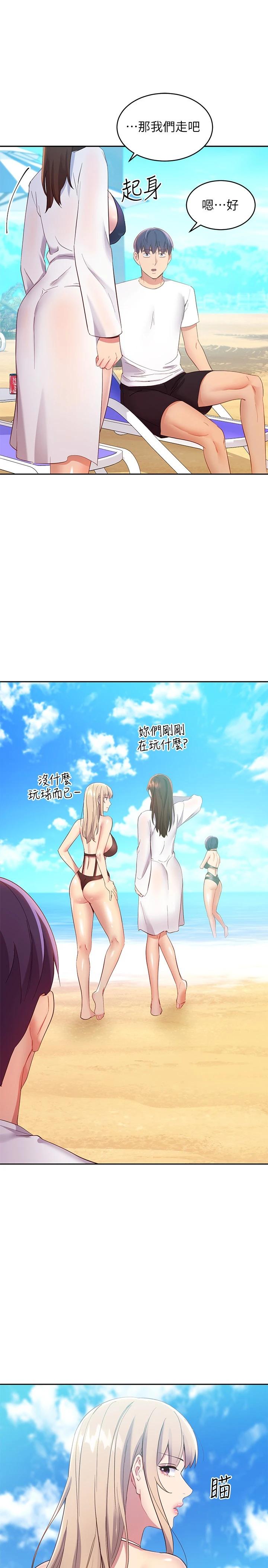 韩国漫画继母的朋友们韩漫_继母的朋友们-第95话-继母和朋友们的激烈交锋在线免费阅读-韩国漫画-第11张图片
