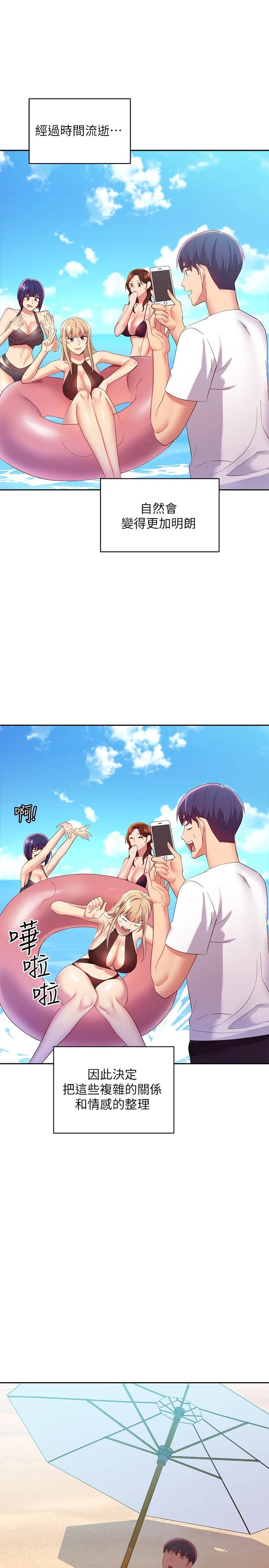 韩国漫画继母的朋友们韩漫_继母的朋友们-第95话-继母和朋友们的激烈交锋在线免费阅读-韩国漫画-第19张图片