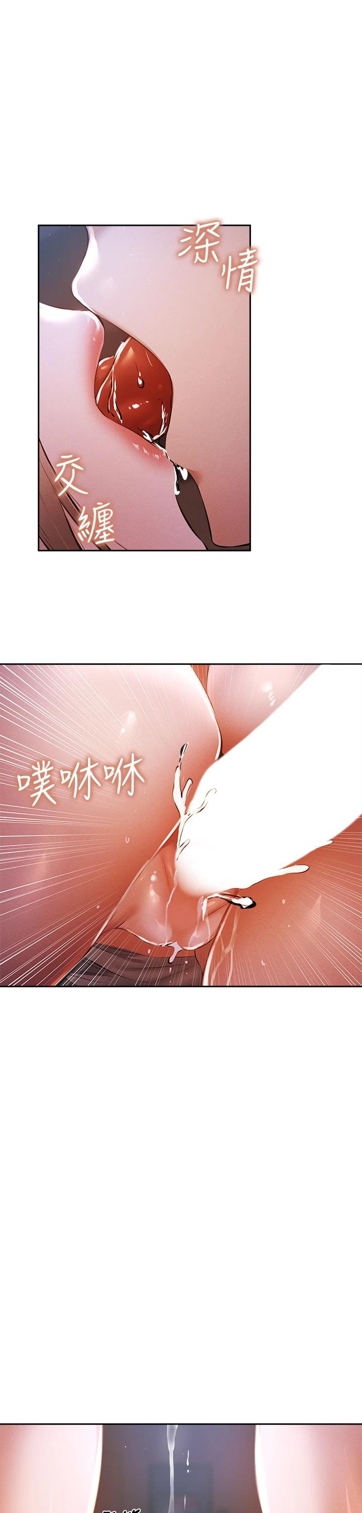 韩国漫画还有空房吗韩漫_还有空房吗-第53话-用性爱战胜舞台恐惧症在线免费阅读-韩国漫画-第1张图片