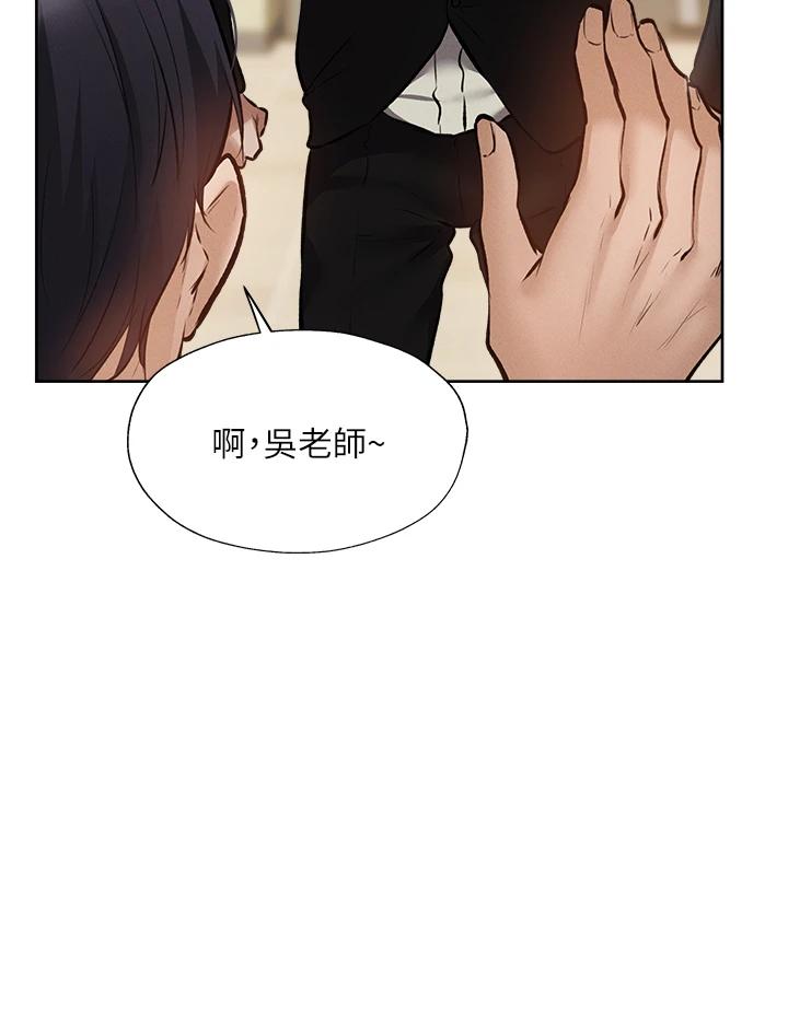 韩国漫画还有空房吗韩漫_还有空房吗-第53话-用性爱战胜舞台恐惧症在线免费阅读-韩国漫画-第26张图片